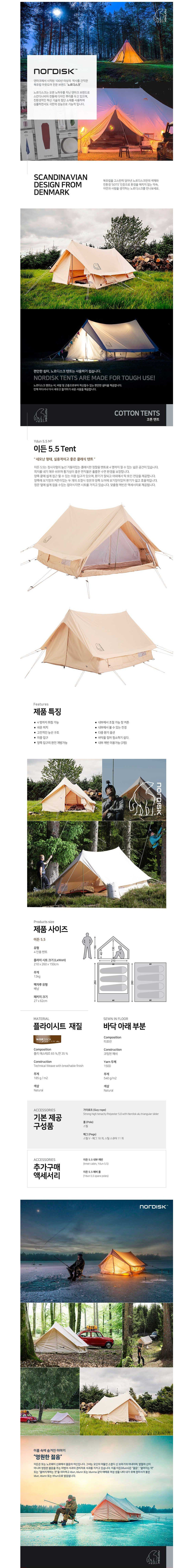 product_detail_2241.png