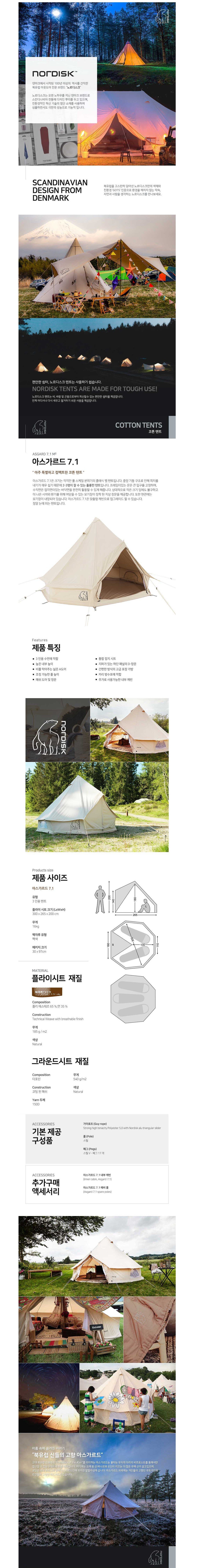 product_detail_2242.png