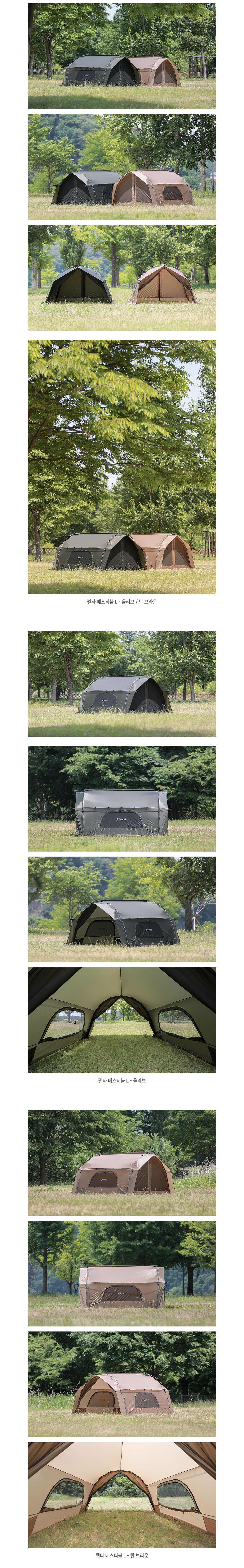 product_detail_2245.png