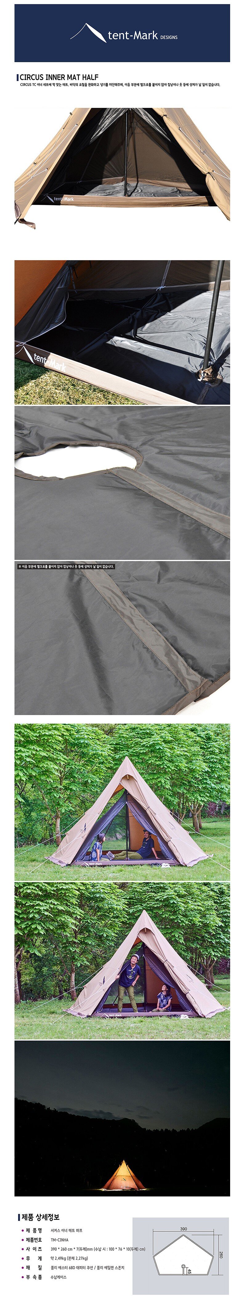 product_detail_2283.png