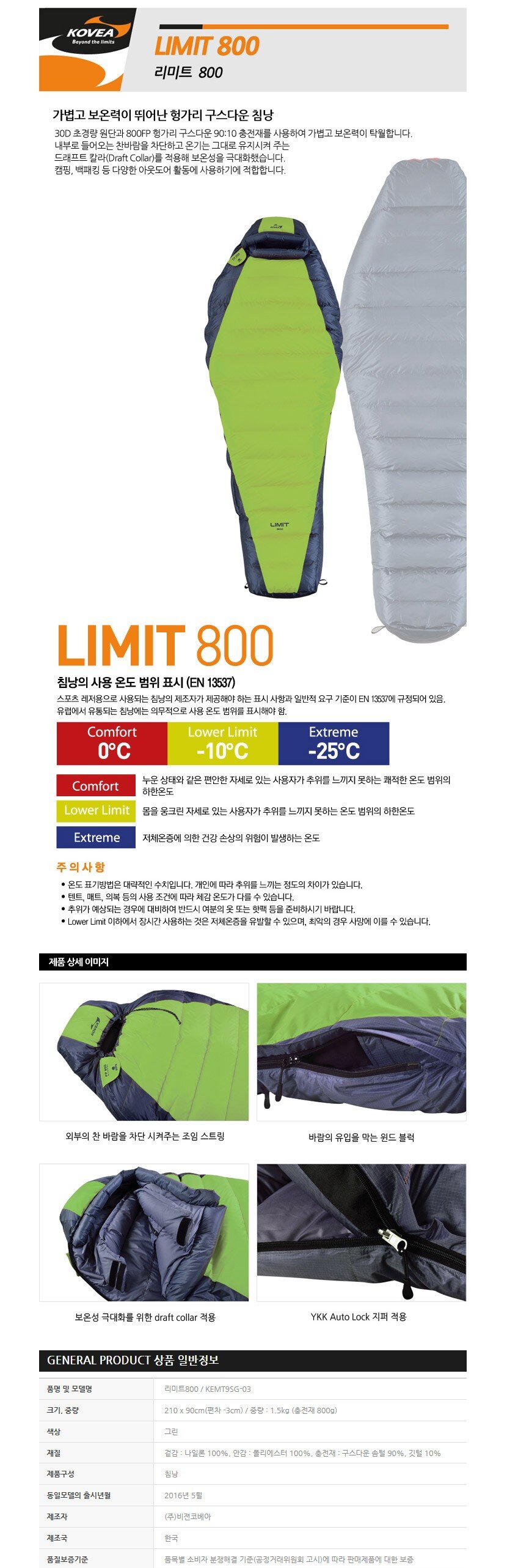 product_detail_2285.png
