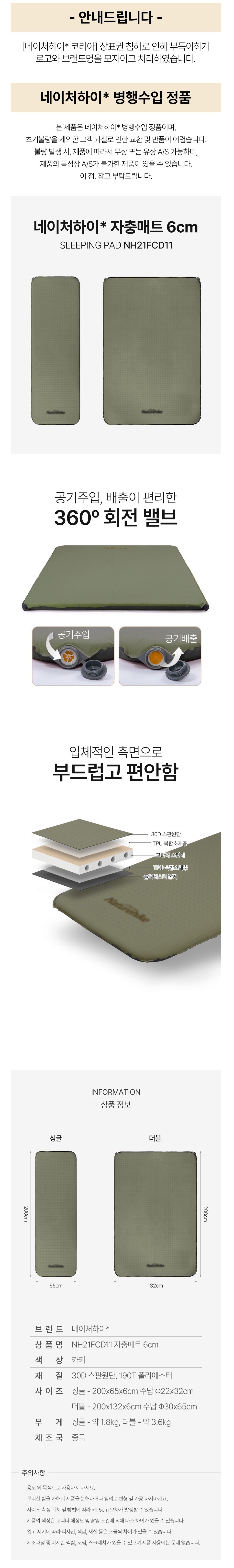 product_detail_2298.png