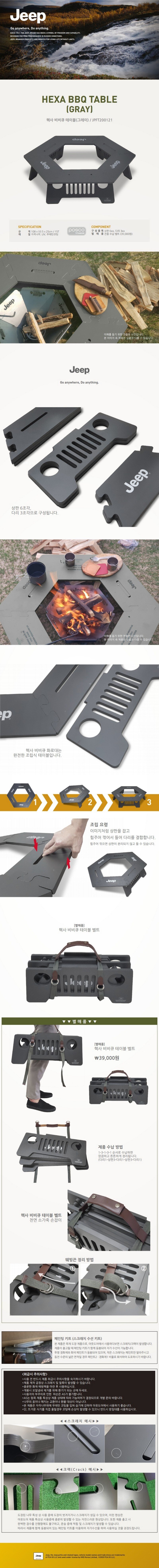product_detail_2324.png
