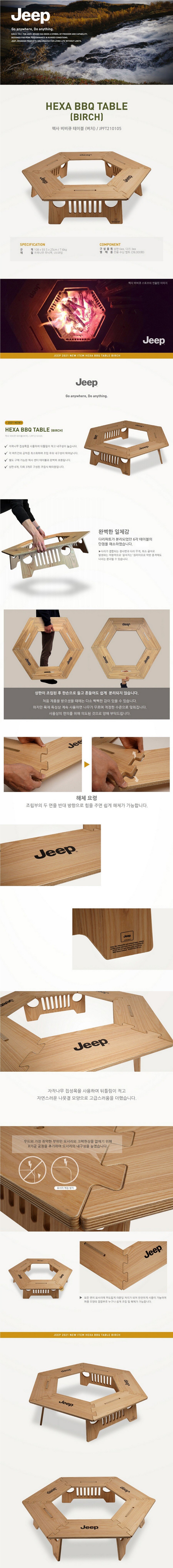 product_detail_2325.png