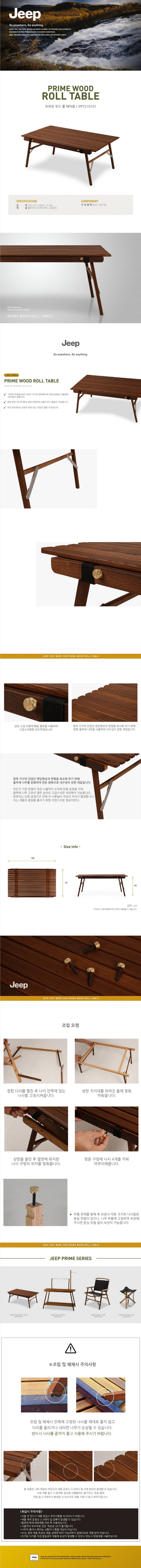 product_detail_2328.png