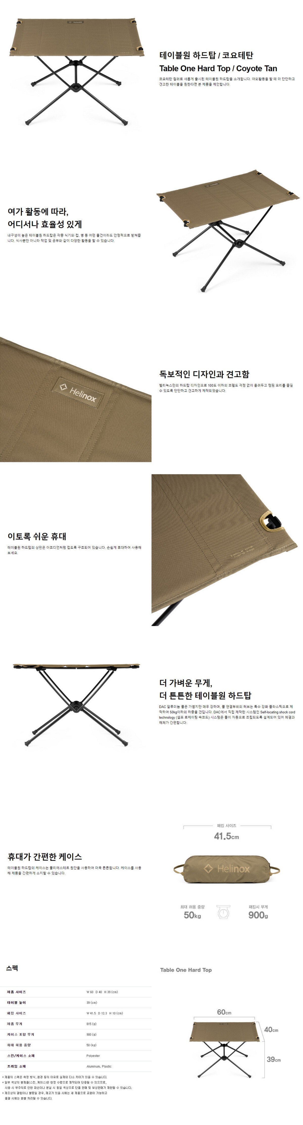 product_detail_2333.png