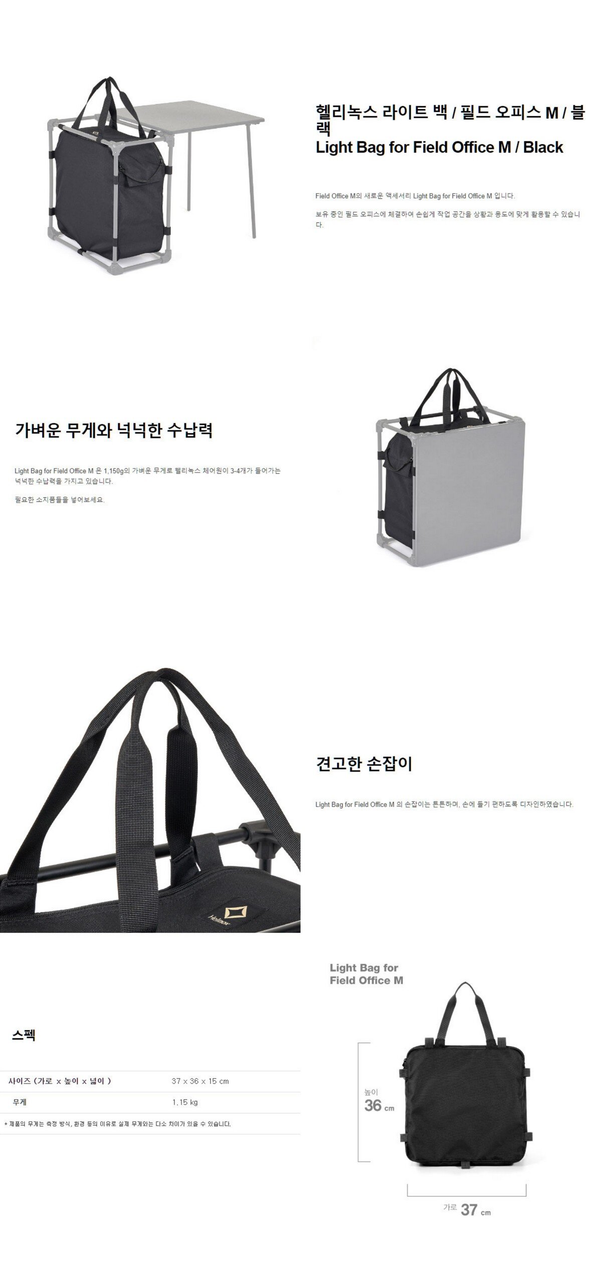 product_detail_2336.png