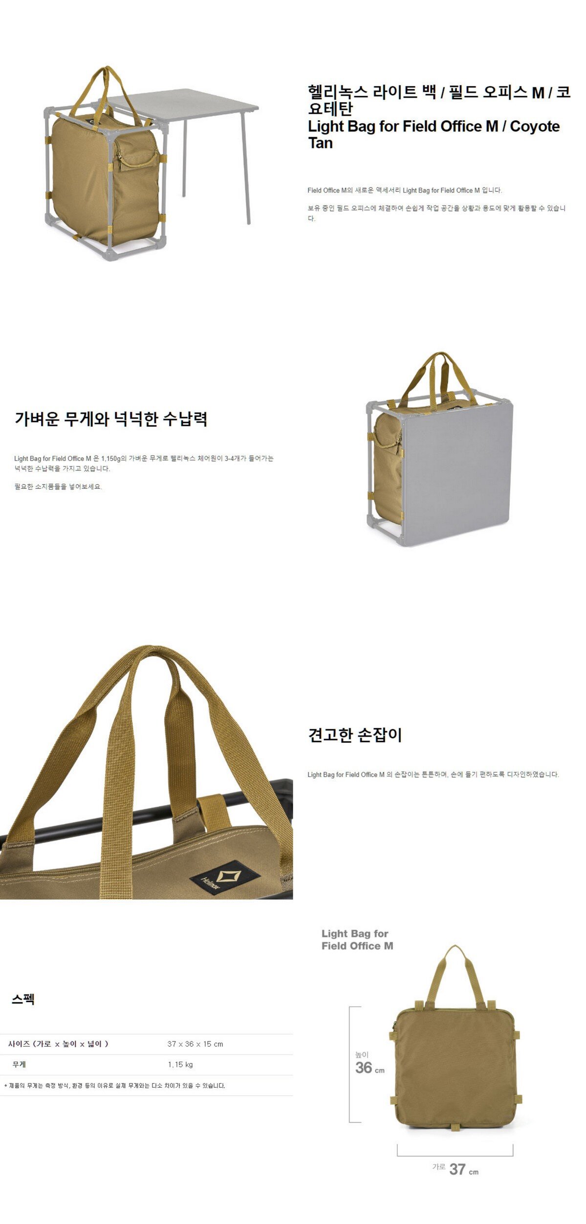 product_detail_2337.png