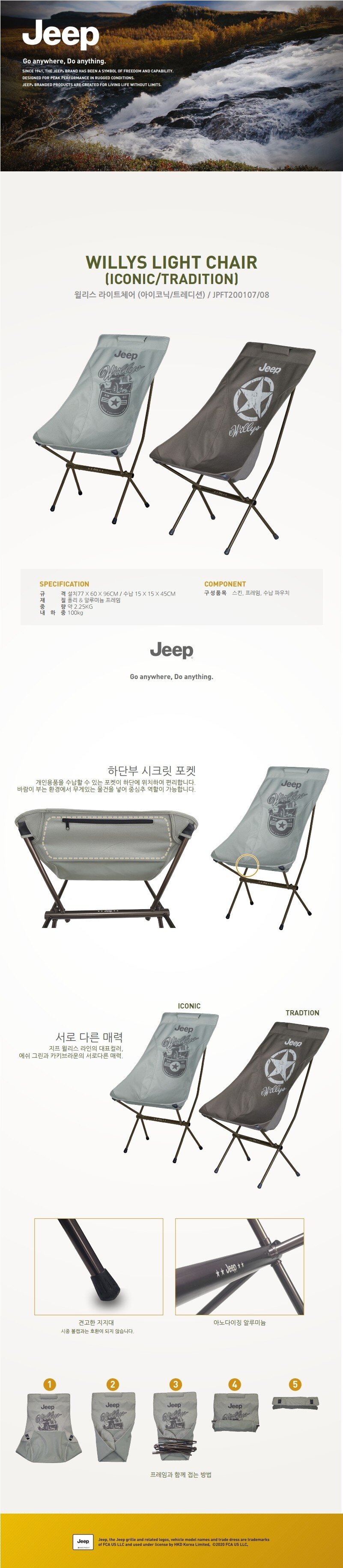 product_detail_2339.png