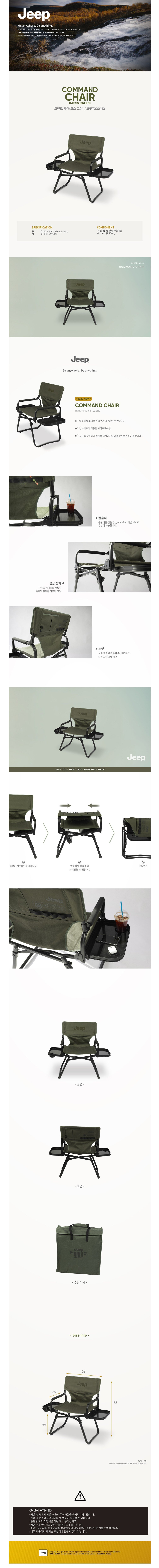 product_detail_2344.png