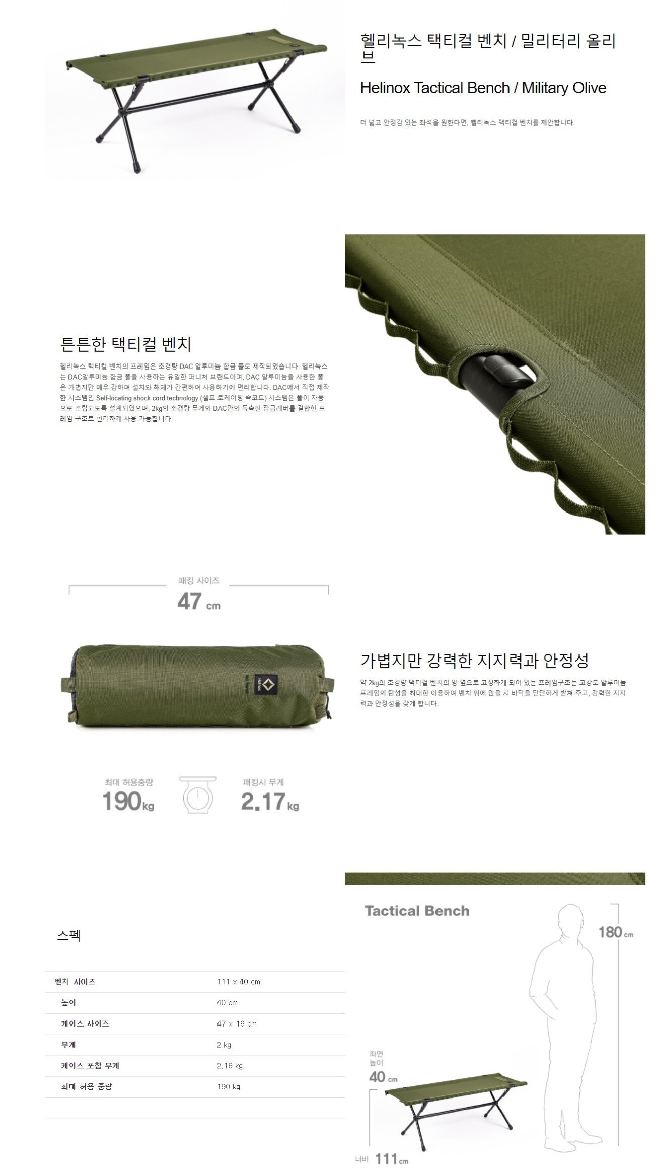 product_detail_2346.png