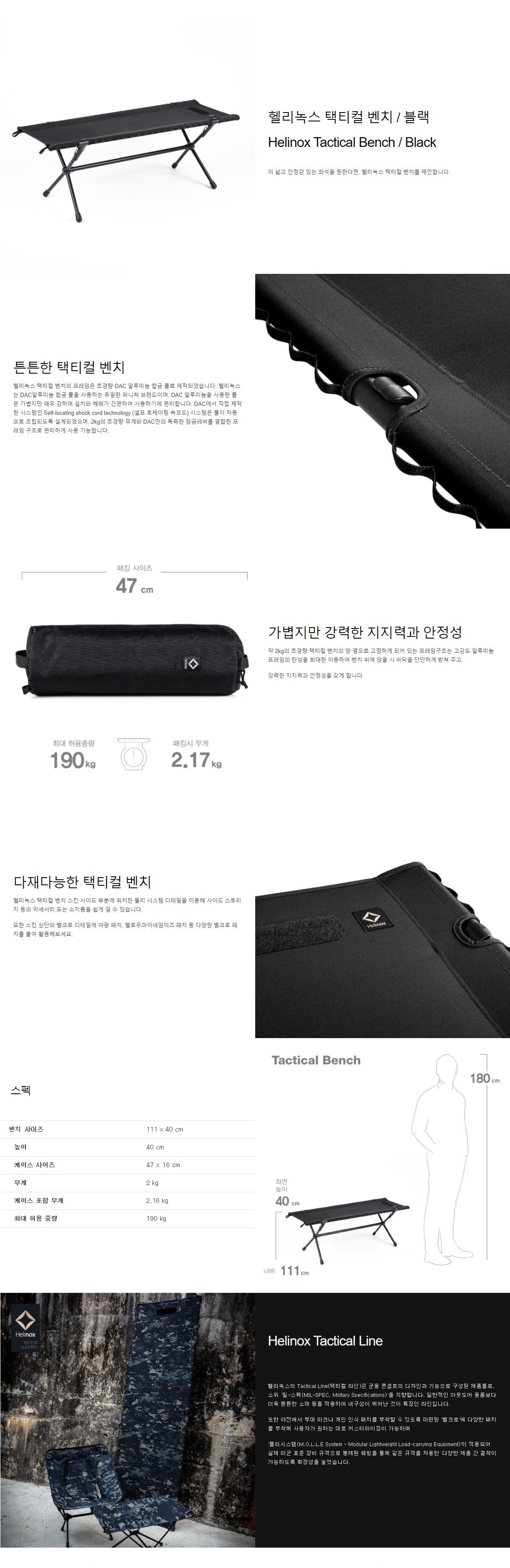 product_detail_2347.png