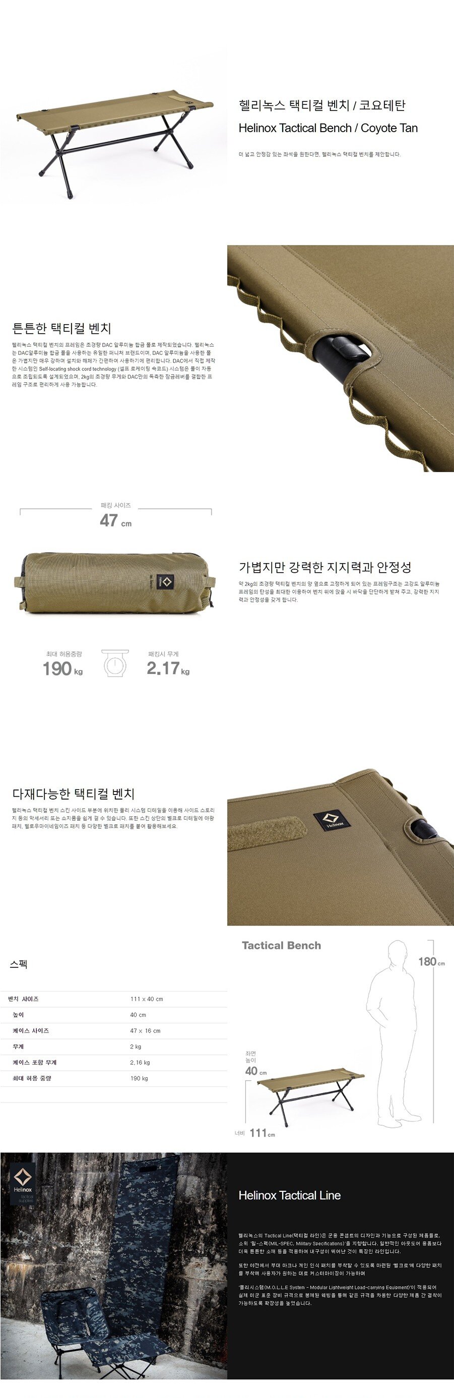 product_detail_2348.png