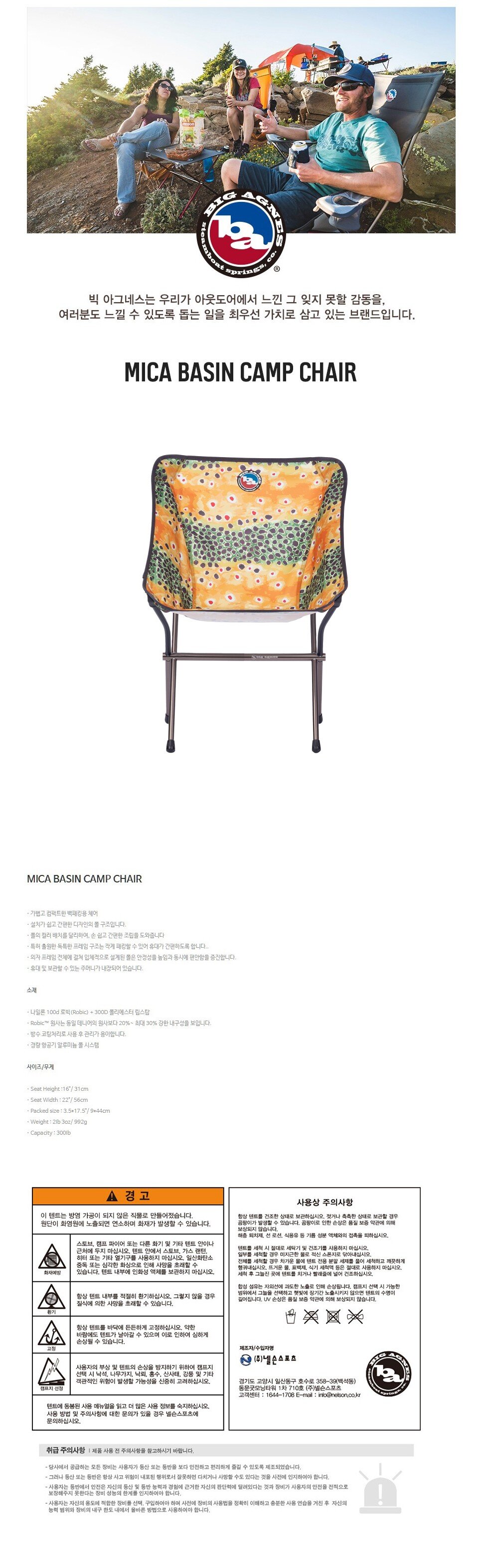 product_detail_2349.png