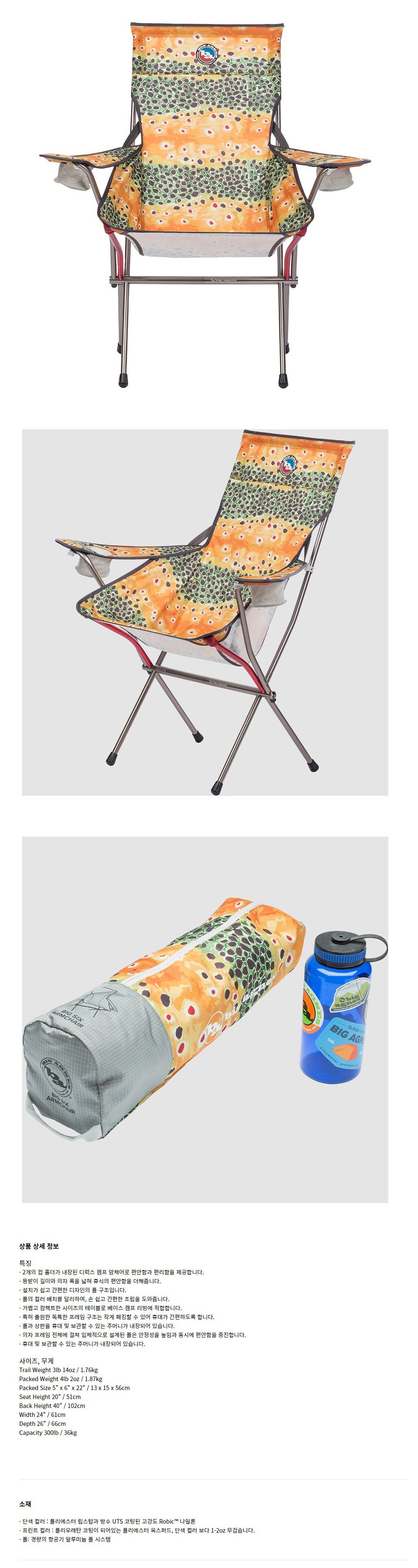 product_detail_2350.png