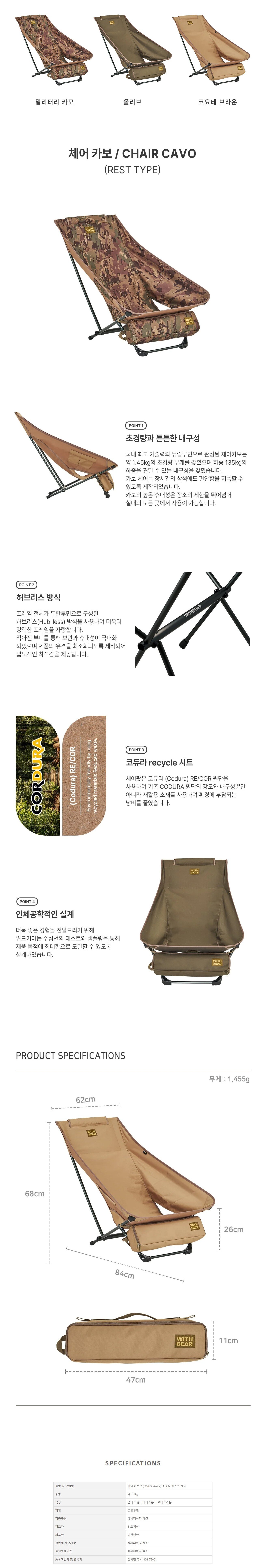 product_detail_2358.png