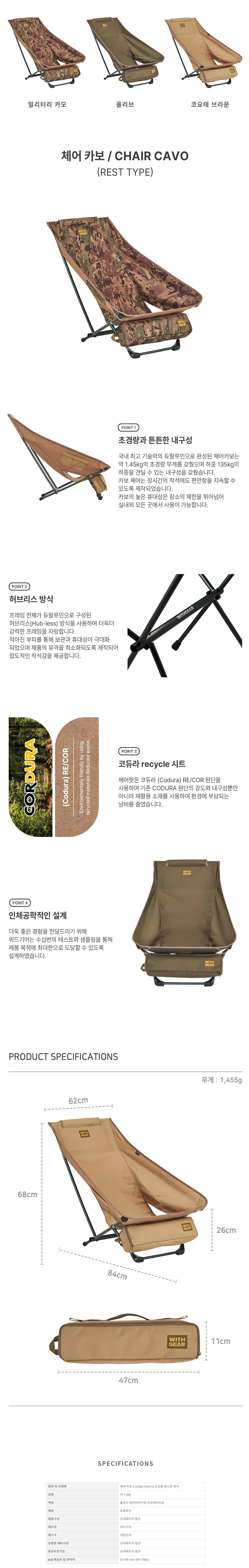 product_detail_2359.png