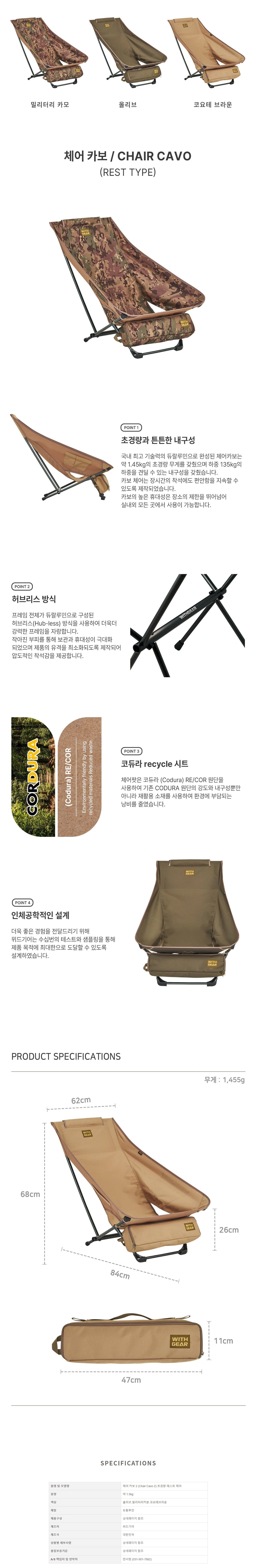 product_detail_2360.png