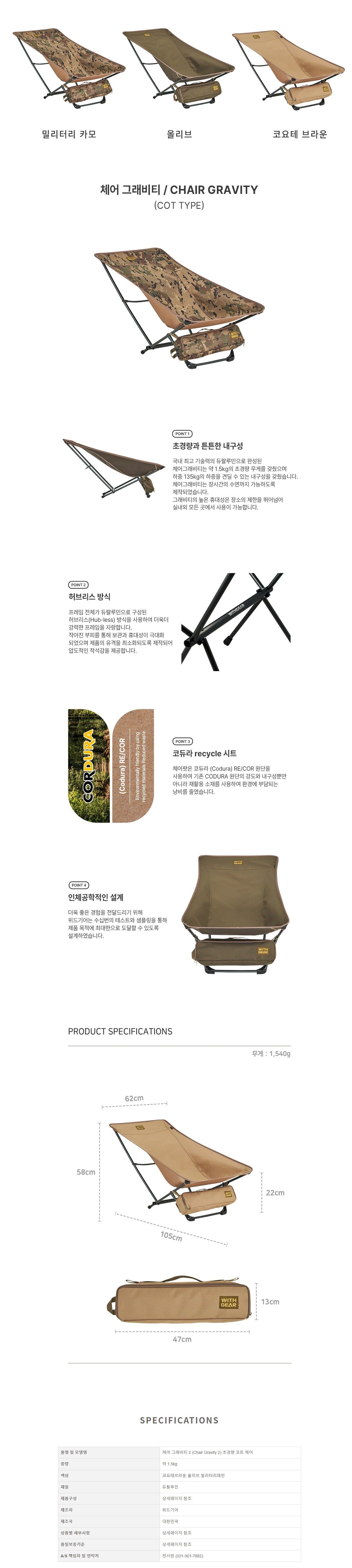 product_detail_2361.png