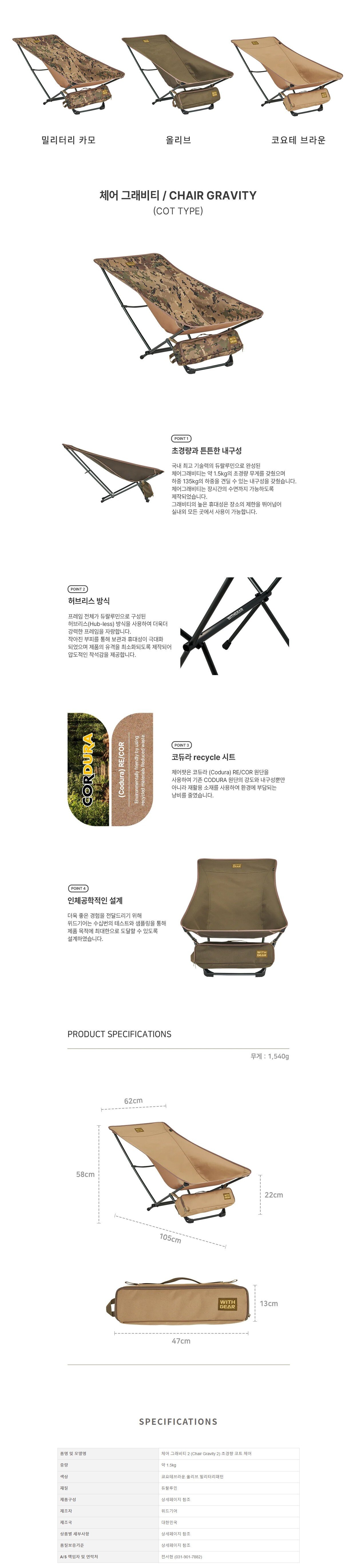 product_detail_2363.png