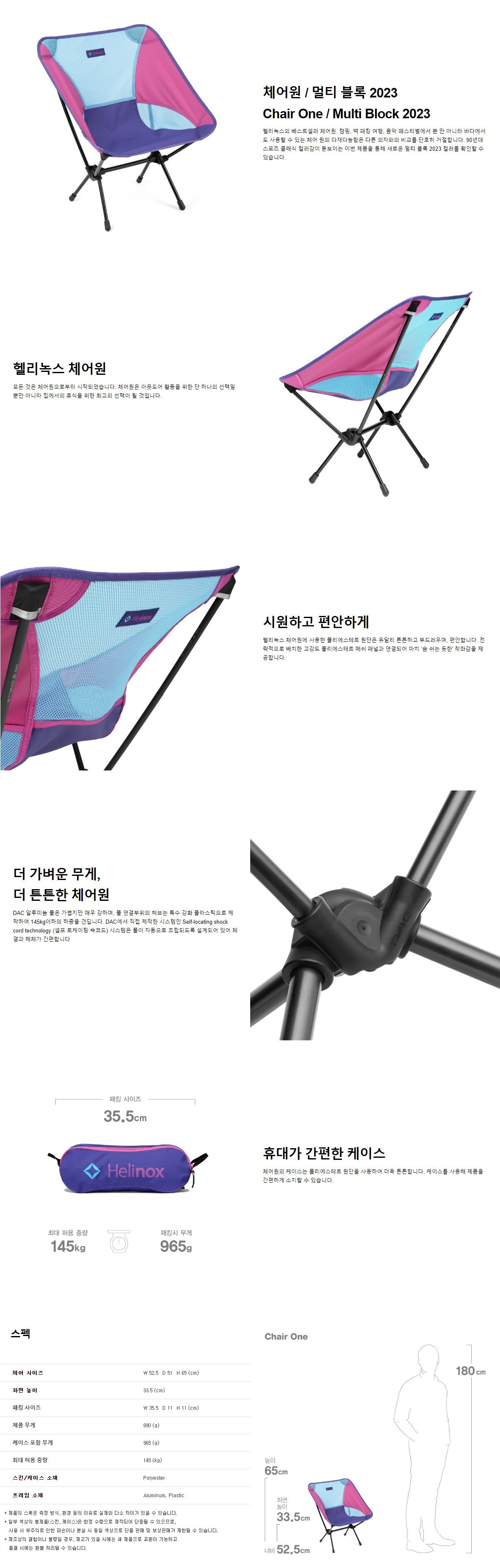 product_detail_2364.png
