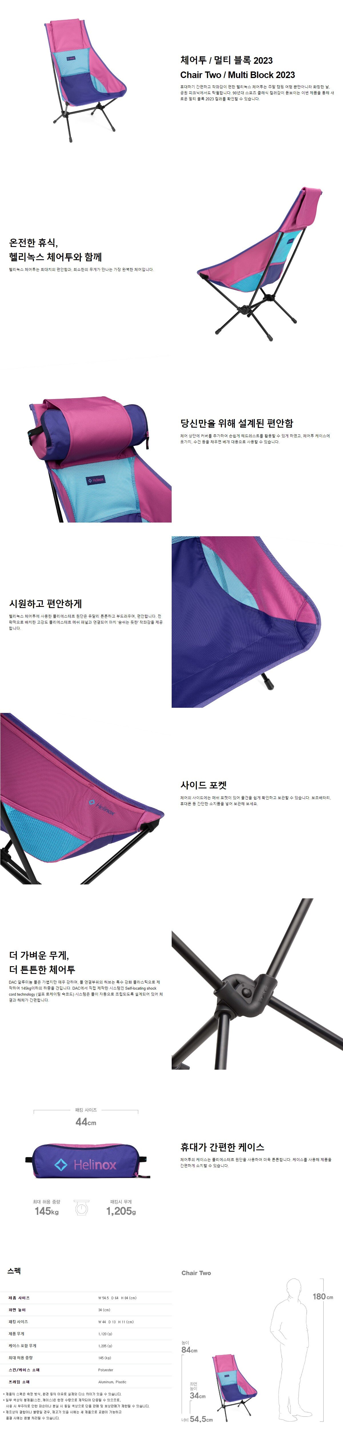 product_detail_2365.png
