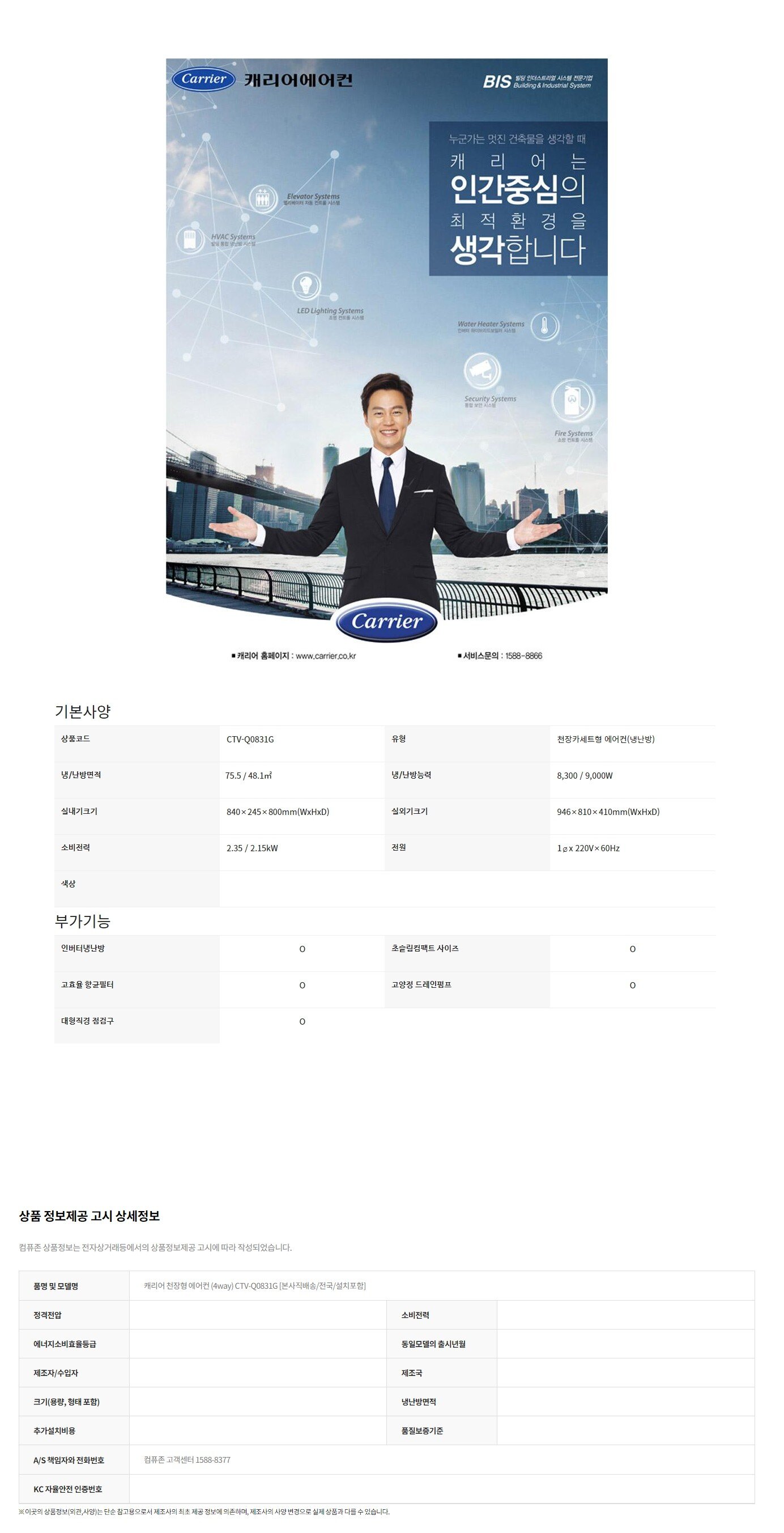 product_detail_237.png