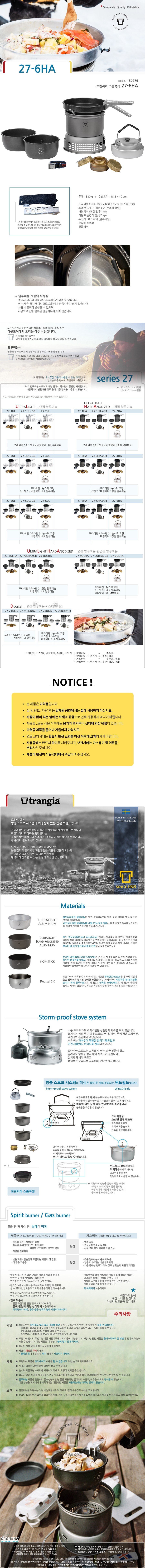 product_detail_2372.png
