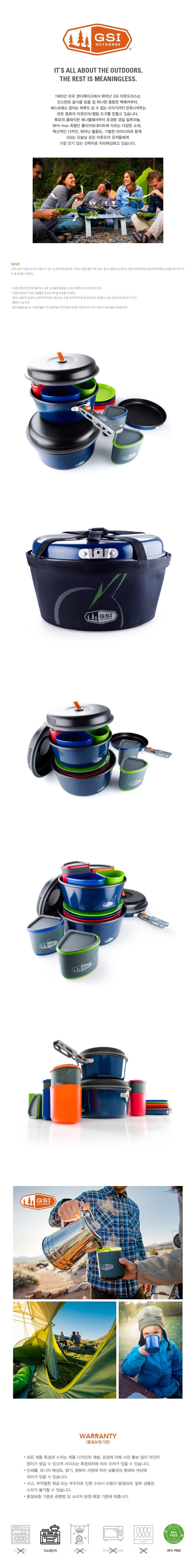 product_detail_2373.png
