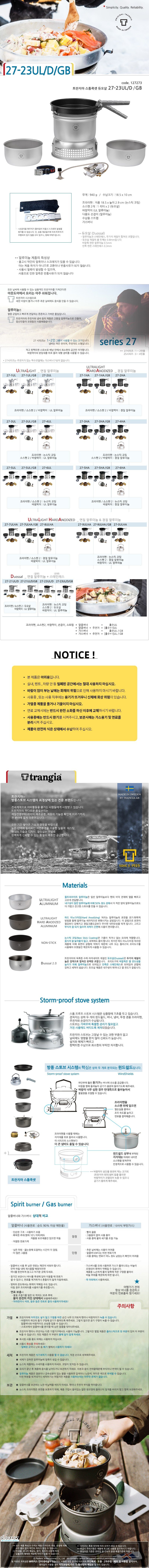product_detail_2375.png