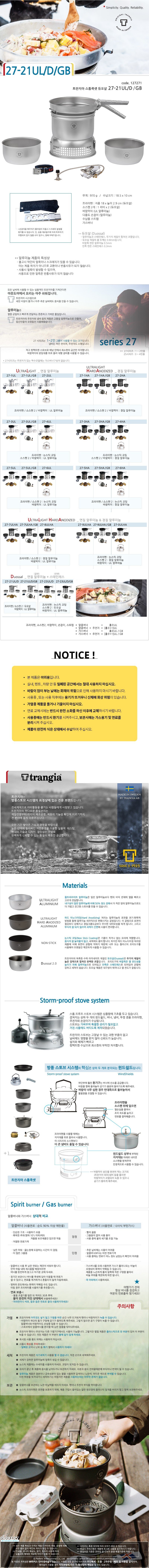 product_detail_2376.png