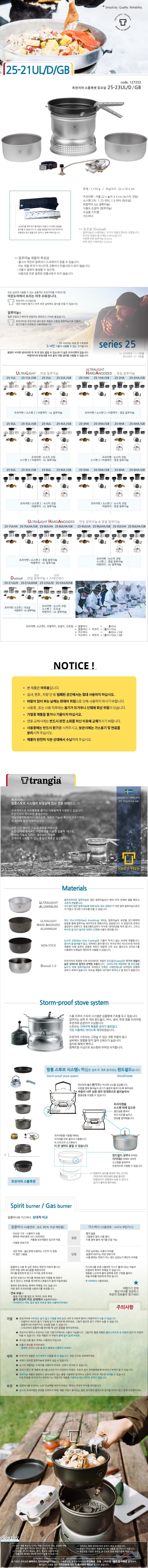 product_detail_2377.png