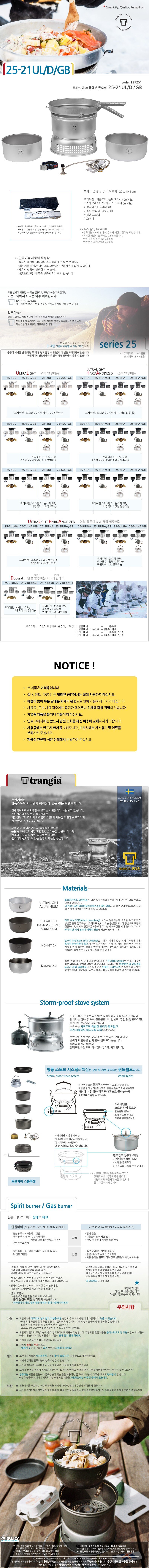 product_detail_2378.png