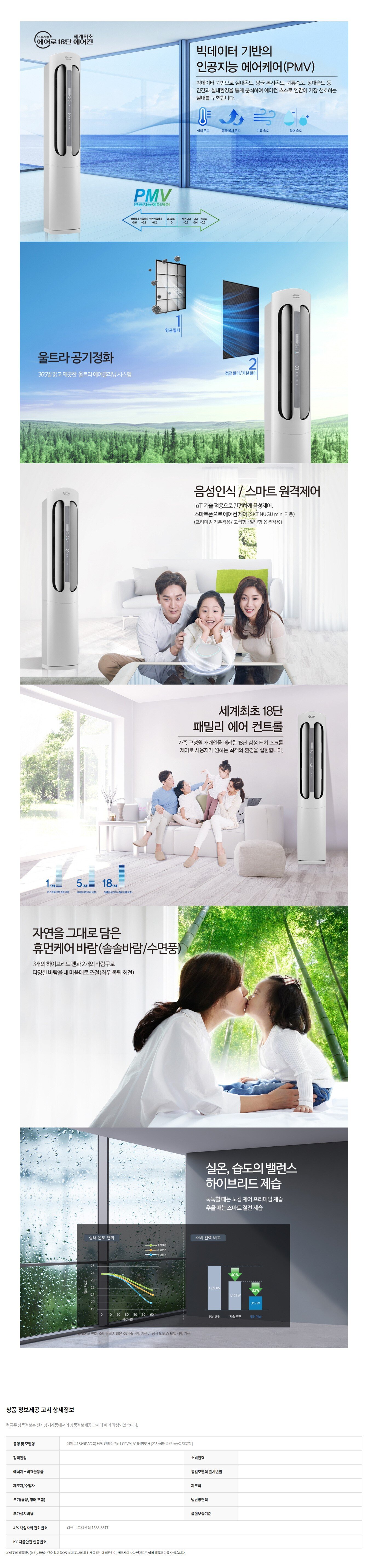 product_detail_238.png