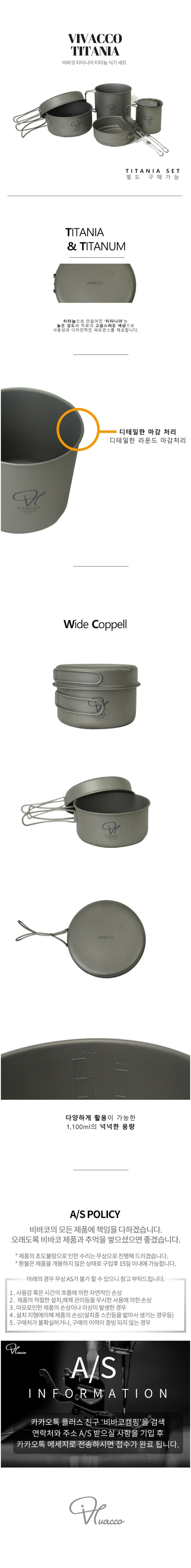 product_detail_2380.png