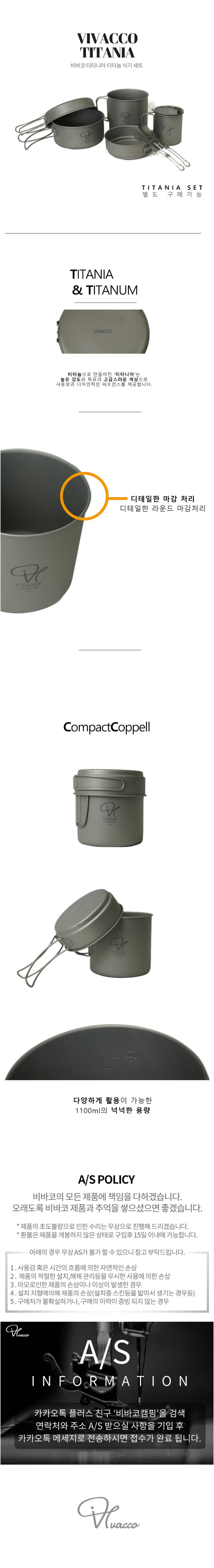 product_detail_2381.png
