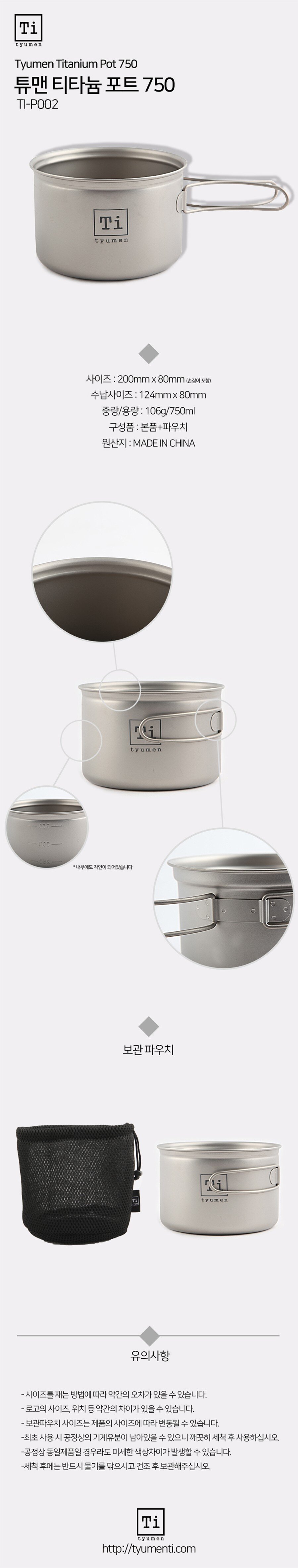 product_detail_2382.png