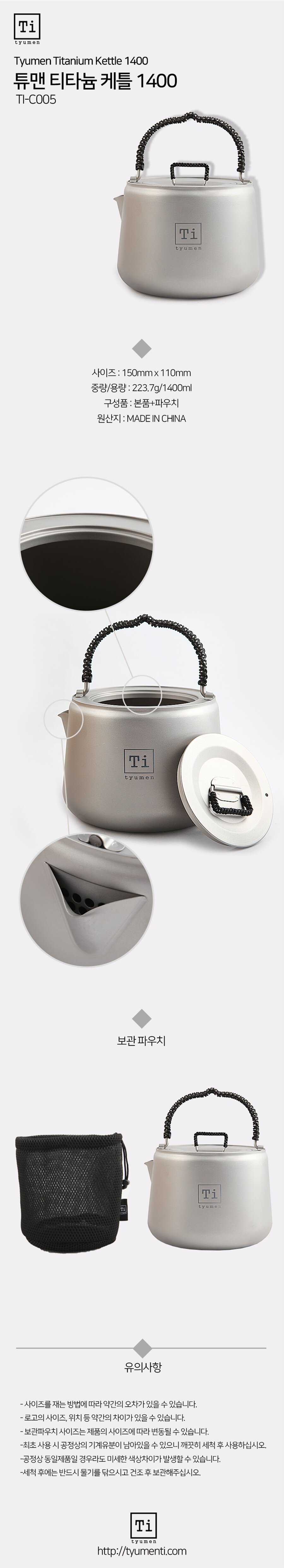 product_detail_2383.png