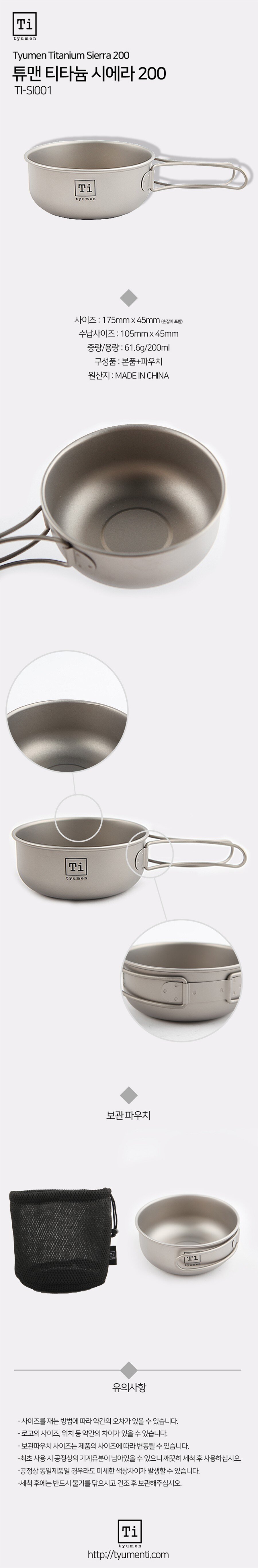 product_detail_2384.png