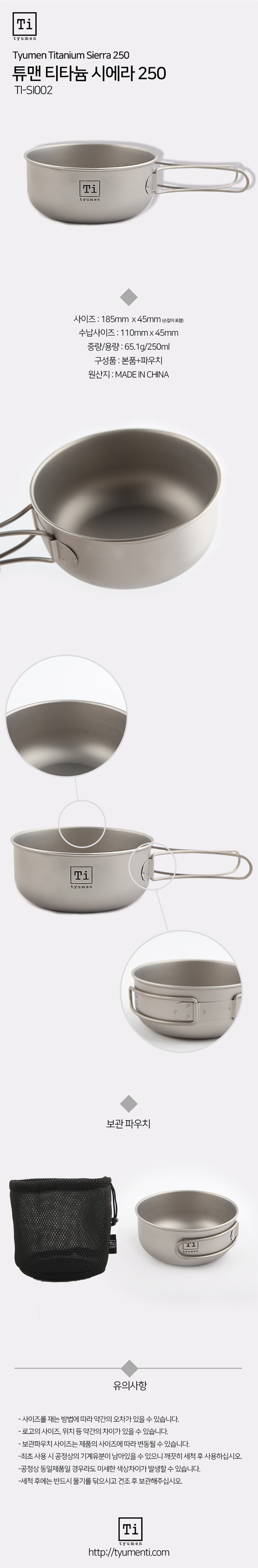 product_detail_2385.png