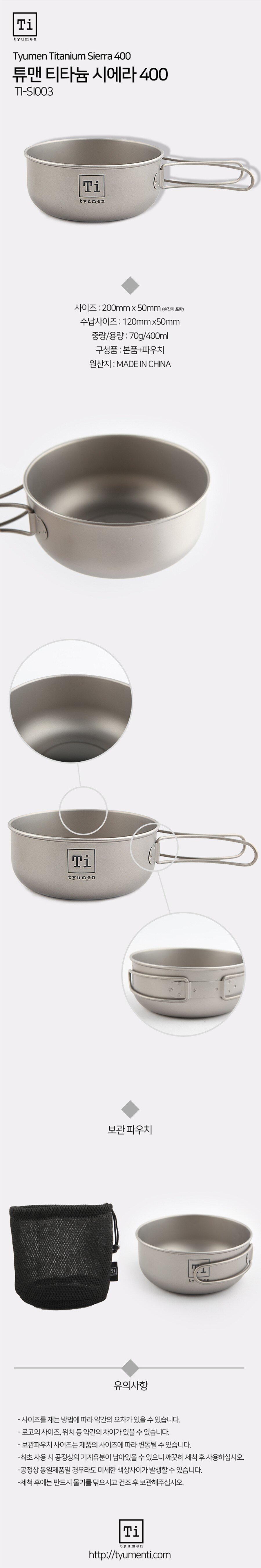 product_detail_2386.png