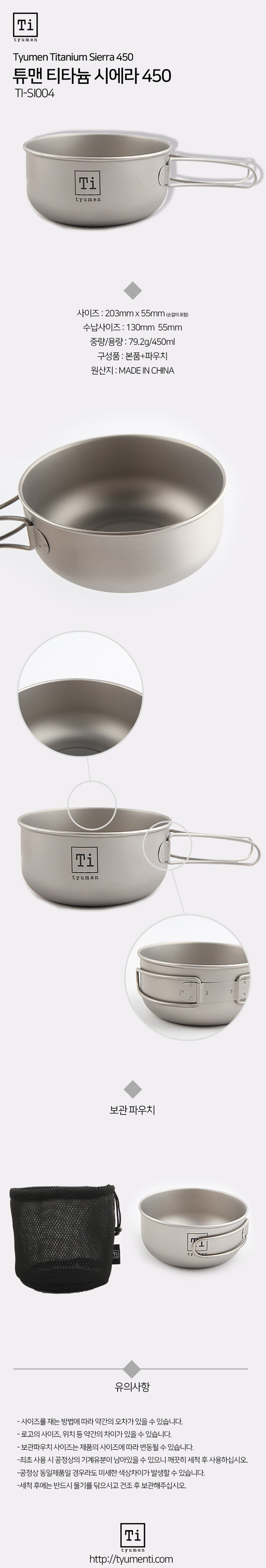 product_detail_2387.png