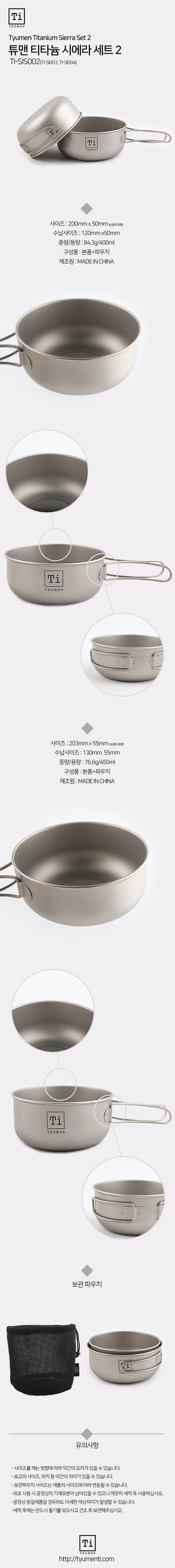 product_detail_2388.png