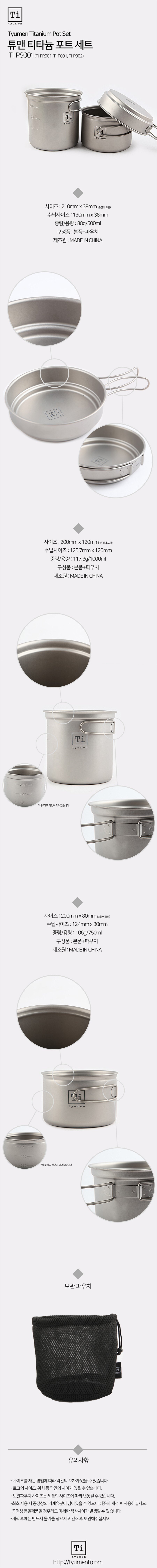 product_detail_2389.png