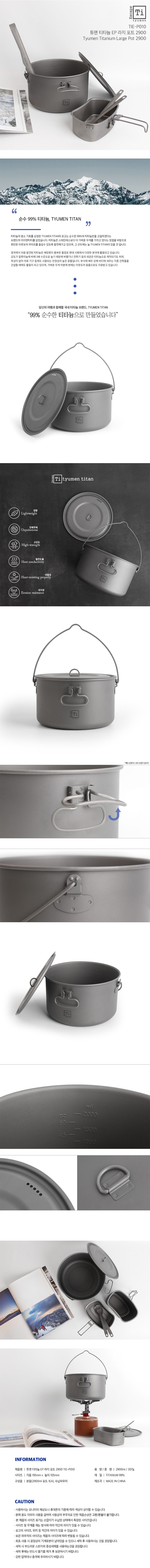 product_detail_2390.png