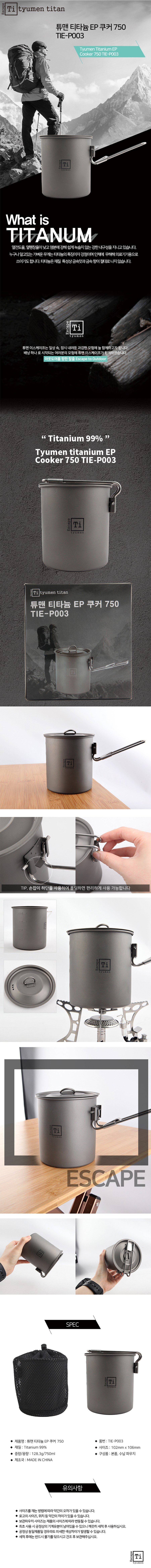 product_detail_2392.png