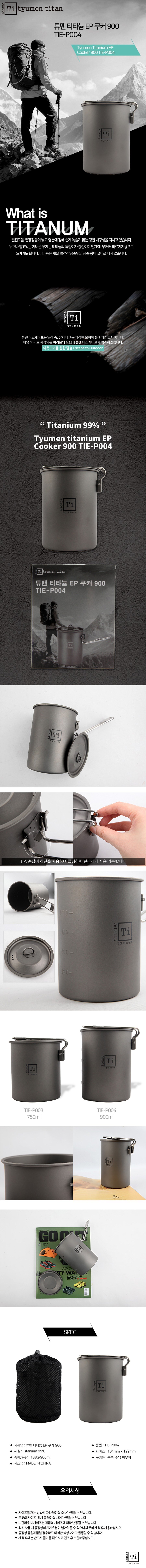 product_detail_2393.png
