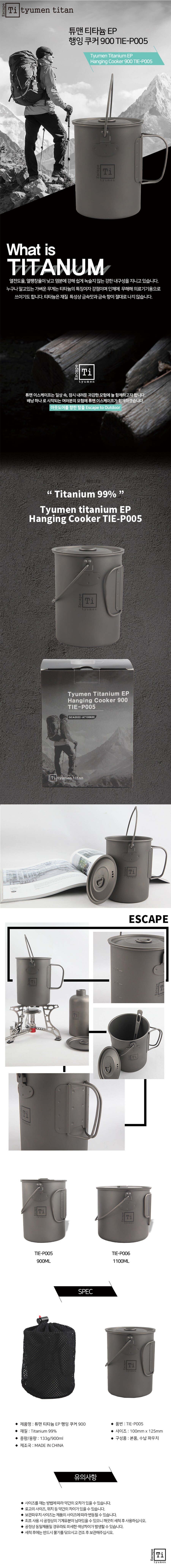 product_detail_2394.png
