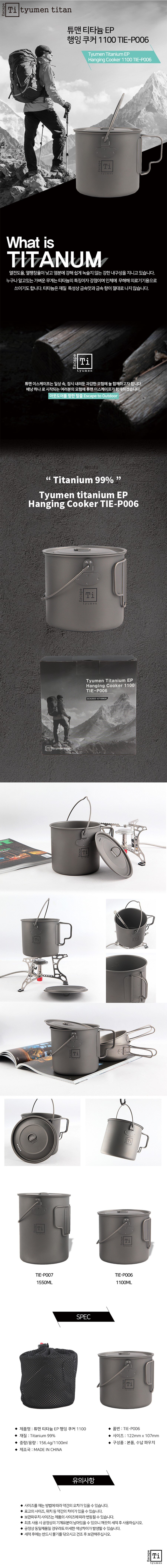 product_detail_2395.png