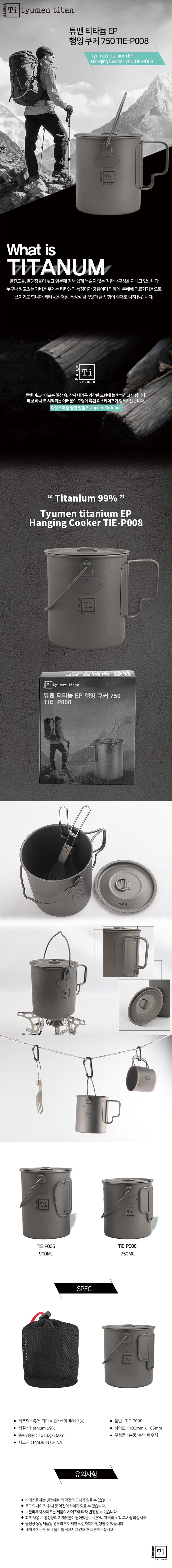 product_detail_2396.png